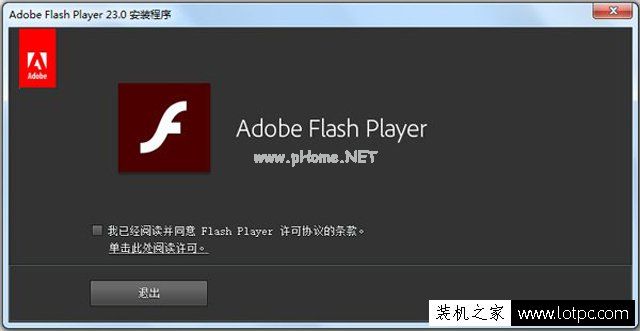 Win7系统Adobe  Flash  player总是提示ActionScript错误解决方法