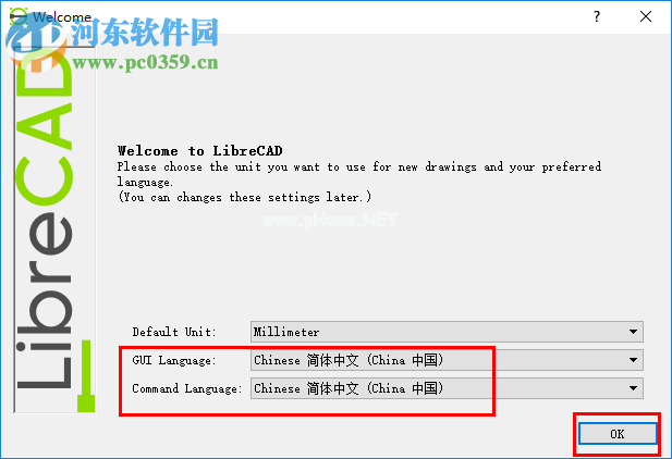 LibreCAD设置为中文的方法