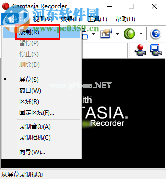 camtasia  recorder使用教程