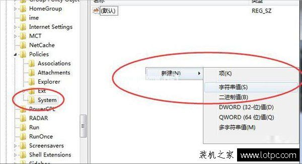 Win7资源管理器老是停止工作怎么办？Windows资源管理器已停止工作解决方法