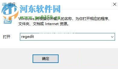 win10 1709关闭自动更新驱动功能的方法