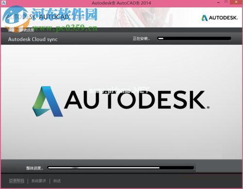 解决win10 autocad2014安装失败的方法