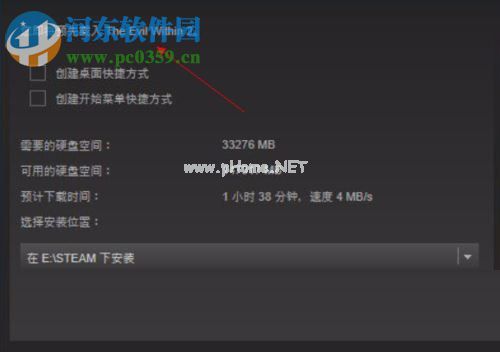 steam预下载游戏的设置方法