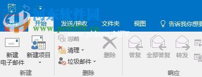 outlook2016设置qq邮箱的方法