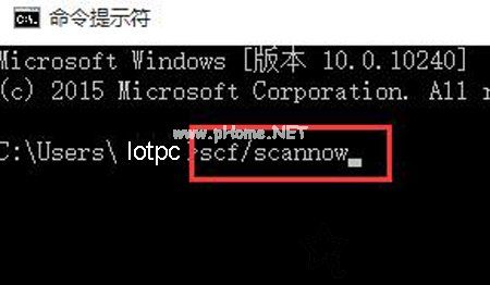 Windows10控制面板打不开怎么办？解决Win10系统无法打开控制面板