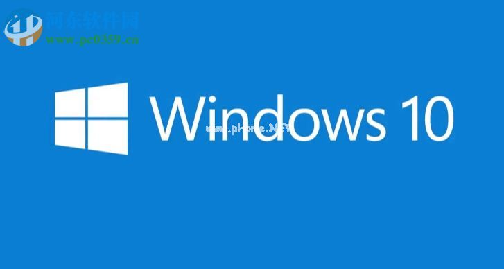 解决win10 1709启用快速启动不能勾选的方法