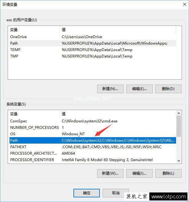 Win10系统小娜无法打开搜索结果中应用程序的解决方法