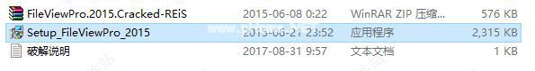 fileviewpro安装破解教程