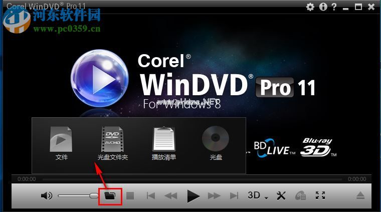 WinDVD截图与录制播放视频的方法