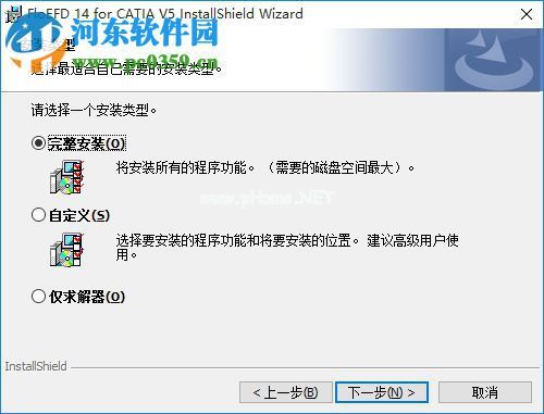 floefd  14.1 安装教程