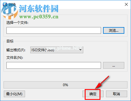 WinISO  Standard转换镜像文件格式的方法