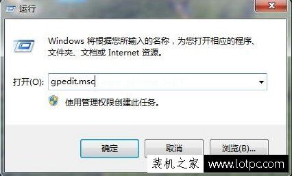 Win7控制面板打不开怎么办？Win7系统中控制面板打不开的解决方法