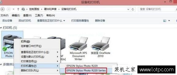 Win10系统下Windows无法连接到打印机，拒绝访问的解决办法