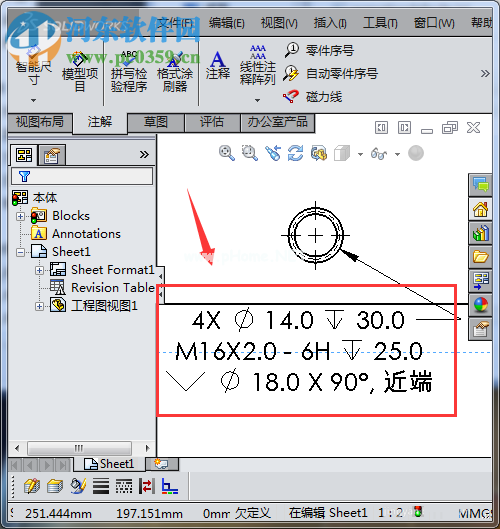 解决solidworks孔标注不出螺纹孔的方法