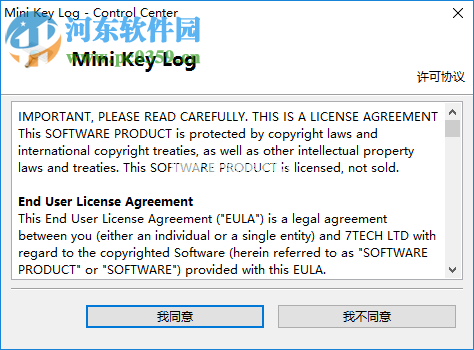 Mini  Key  Log设置为中文界面的方法