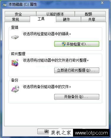 win7系统文件无法复制粘贴怎么办 文件无法复制粘贴解决方法