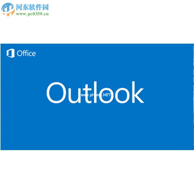 outlook2016设置qq邮箱的方法