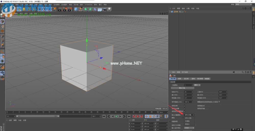 c4d更换物体对象颜色的方法