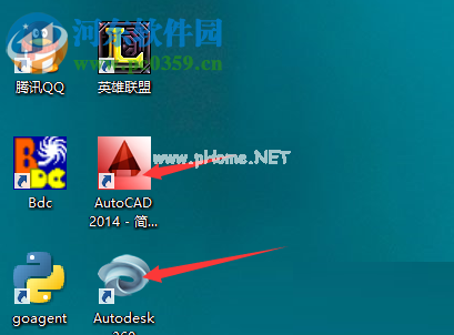 解决win10 autocad2014安装失败的方法