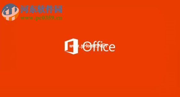 解决win10 office不能卸载的方法