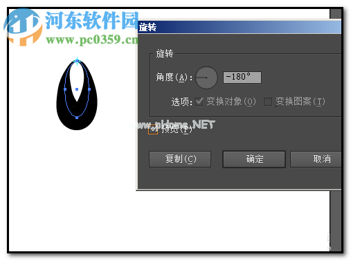 ai旋转复制图形的方法