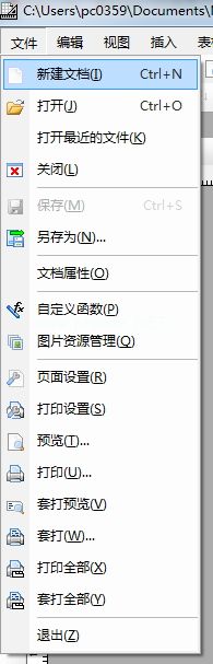 ReportAll功能介绍