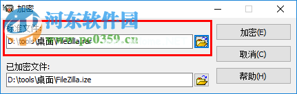 IZArc2GO加密压缩文件的方法