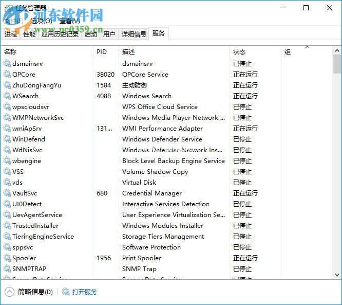 解决win10运行绝地求生吃鸡弹出“battleye  launcher”的方法