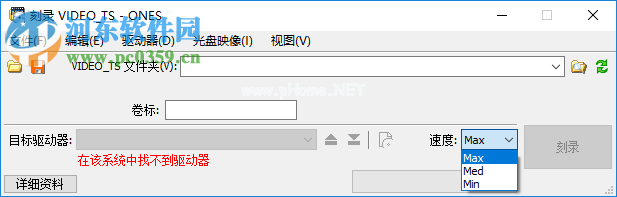 ones刻录dvd光盘的方法