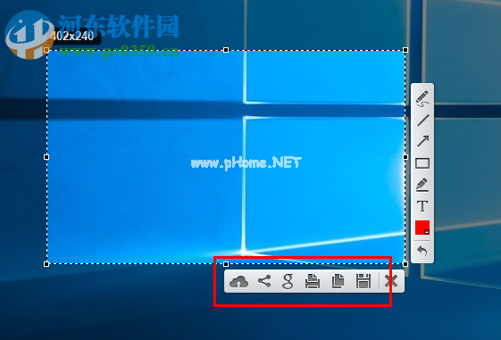 Lightshot使用教程