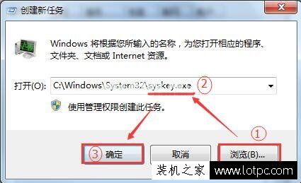 Win10系统任务栏音量小喇叭图标不见了如何恢复？