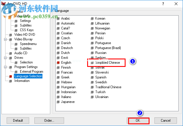 AnyDVD  HD设置为中文的方法