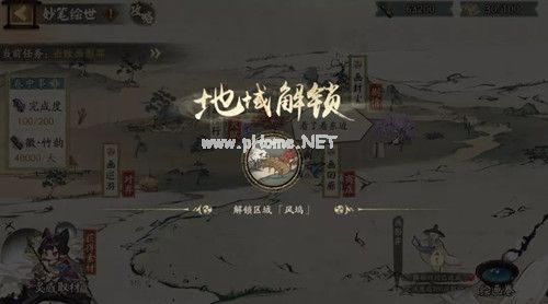 《阴阳师》画中世界玩法攻略