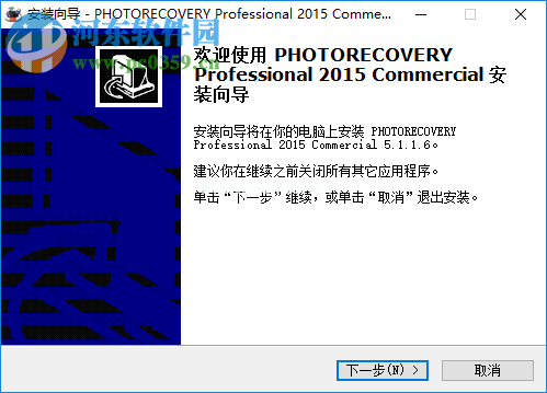 photorecovery设置为中文界面的方法