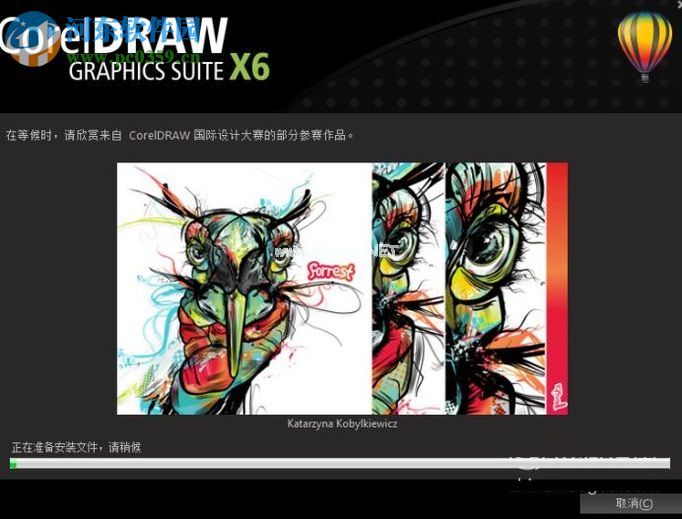 coreldraw  x6安装教程