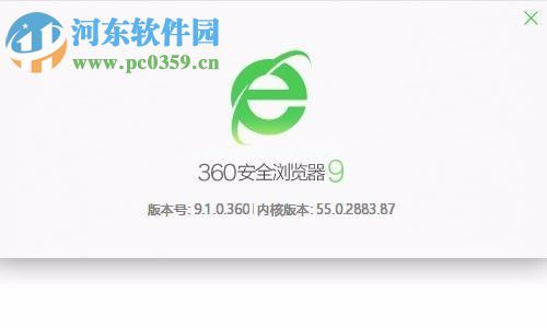 360安全浏览器更换字体的方法