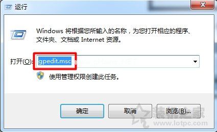 Win7系统下无法打开属性提示“此项目的属性未知”错误的处理方法