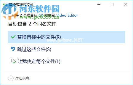 iSkysoft  Video  Editor安装破解教程