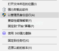 解决win10 vmware网卡桥接模式不能上网的方法