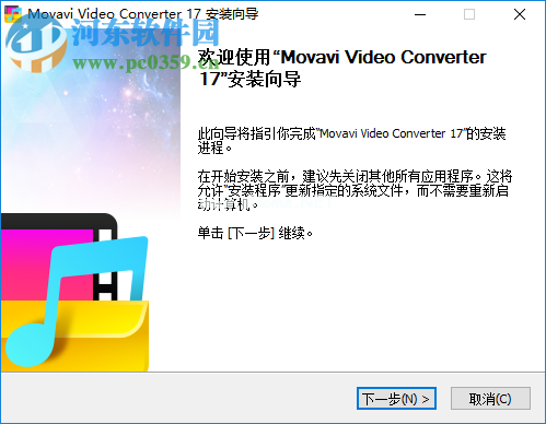 Movavi  Video  Converter  17破解教程