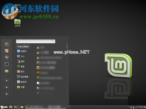 解决Linuxmint-18.2字体显示不清晰的方法