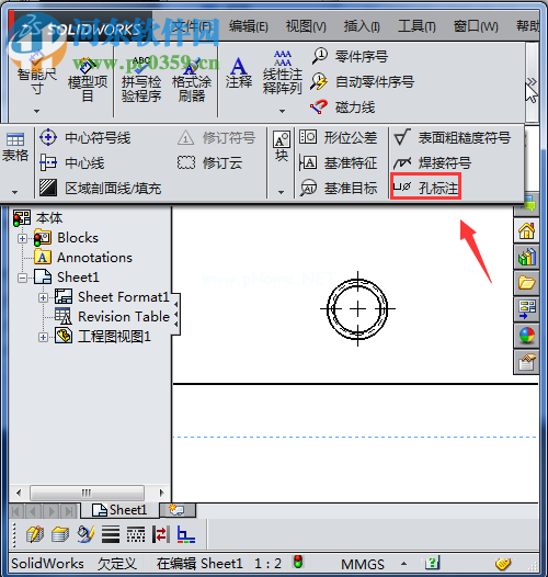 解决solidworks孔标注不出螺纹孔的方法