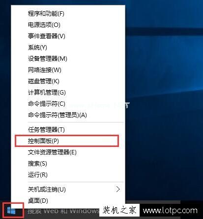 Win10系统下Windows无法连接到打印机，拒绝访问的解决办法