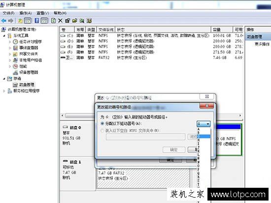 打开U盘提示无法访问，由于I/O设备错误，无法运行此项请求解决方法