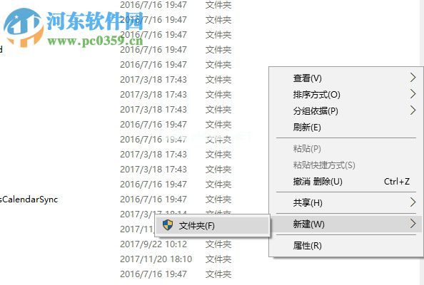 解决win10无法使用粘贴的方法