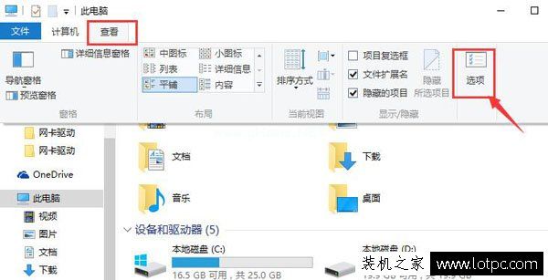 cortana搜索速度慢怎么办？Win10小娜搜索文件很慢的解决方法