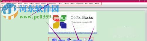 codeblocks16安装汉化教程