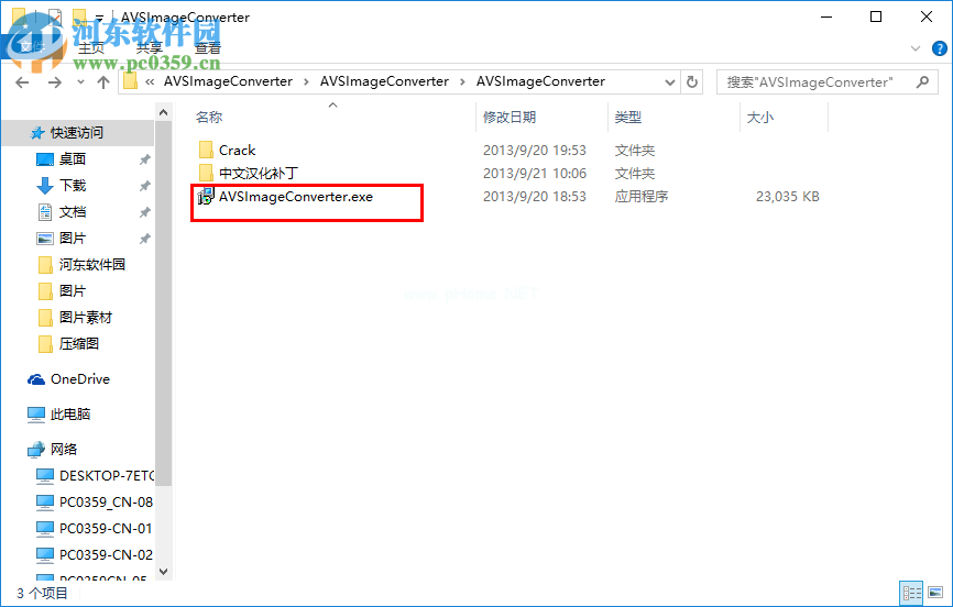 AVS  Image  Converter汉化教程