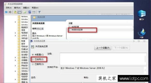 Win7系统如何删除病毒文件夹 Win7系统删除病毒文件夹的方法