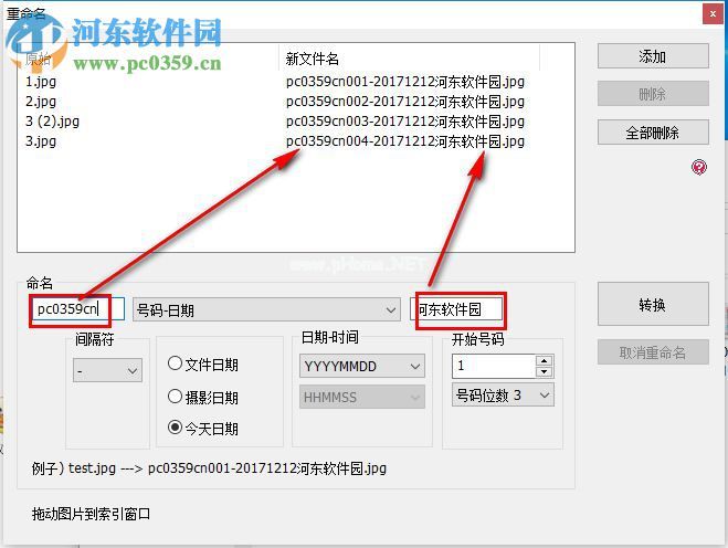 PhotoScape对图片进行批量重命名的方法